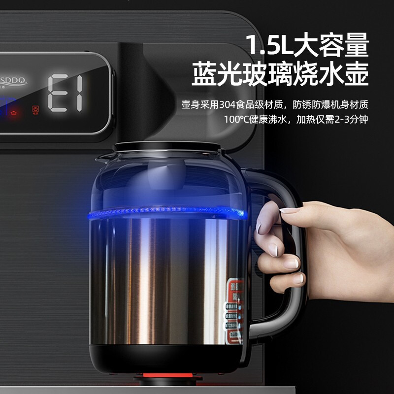 贝尔斯盾(BRSDDQ)饮水机家用茶吧机立式全自动下置水桶智能遥控无线充电桶装水冷热两用新品 语音声控-温热款