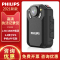 飞利浦执法记录仪器VTR8202-128G高清红外夜视小型胸前佩戴便捷APP互联
