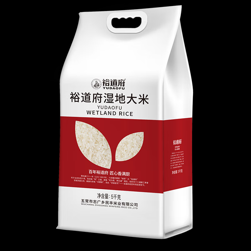 裕道府 湿地大米(双层袋真空装)5kg 单位:袋高清大图