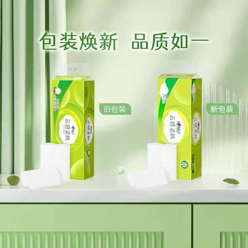 心相印卫生纸四层立体压花无芯卫生纸70g*10卷*3提RW3410高清大图