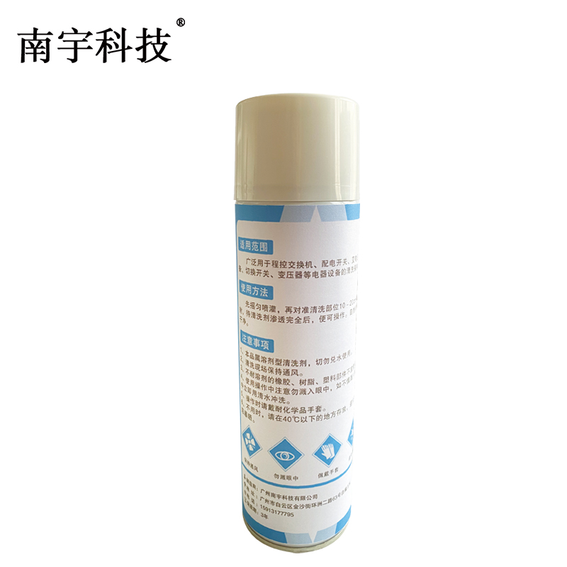 南宇科技电子清洗剂 500ml/瓶 NYKJ-116(瓶)高清大图