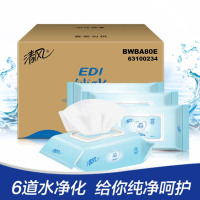清风 湿巾 纯水湿巾80片*4提湿纸巾洁肤清洁湿巾家庭装无添加 无刺激 无酒精 （整箱销售）