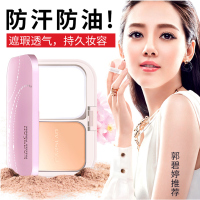 卡姿兰恒丽透明粉饼9g升级版（02#浅肤色）遮瑕控油定妆修容控油学生透明提亮干粉饼散粉