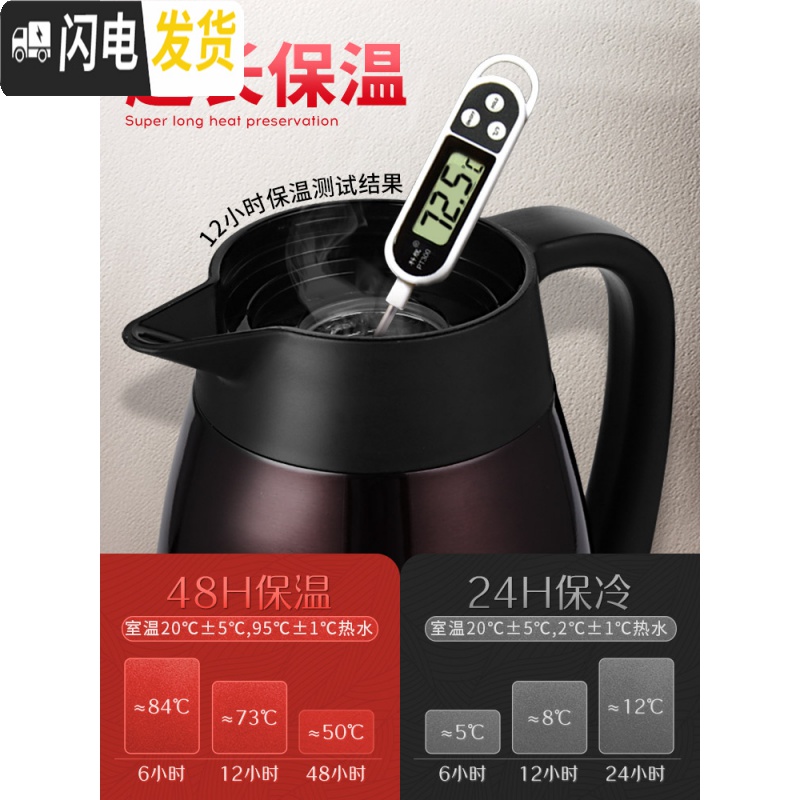 三维工匠保温水壶家用保温瓶大容量热水瓶暖壶不锈钢热水壶保温壶 香槟-1.6高清大图