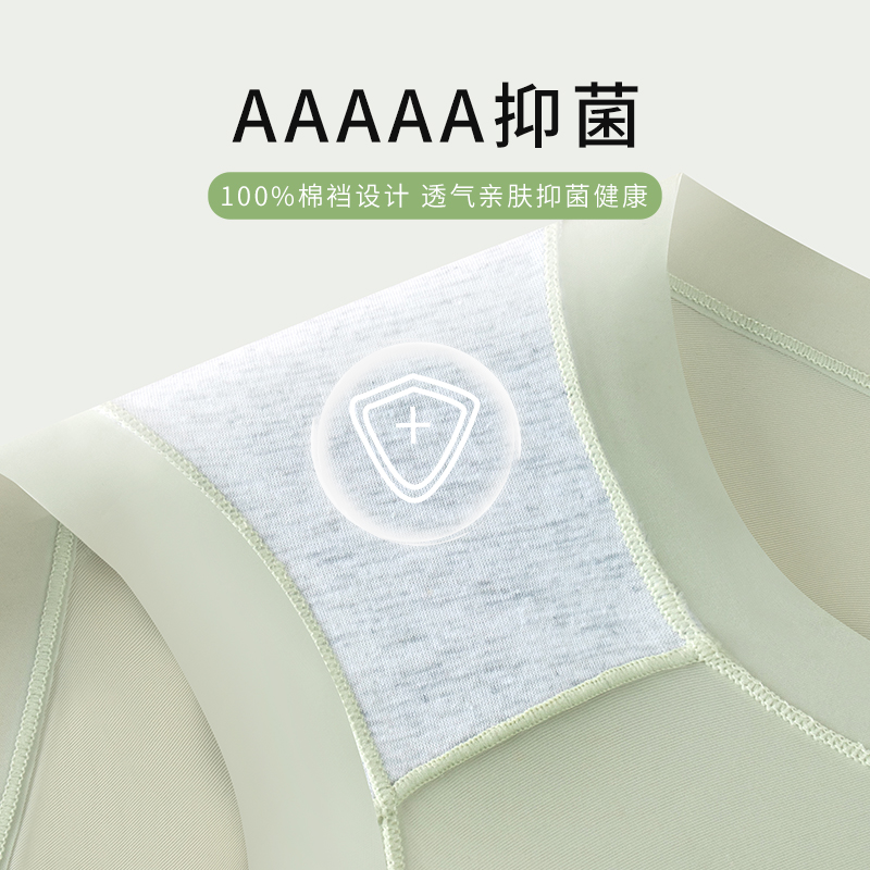 浪莎冰丝内裤女2025新款夏季薄款抗菌无痕高腰收腹提臀纯棉三角夏高清大图