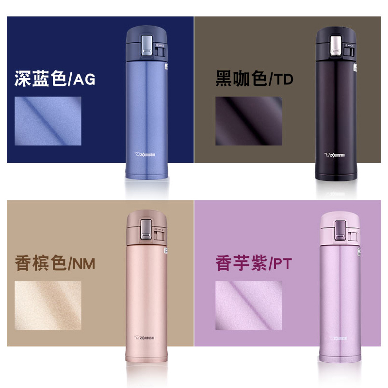 象印(ZO JIRUSHI) 保温杯SM-KZ36-AG不锈钢真空保温保冷车载户外防漏弹盖直饮水杯子 深蓝色