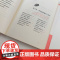 不烦世事,满心欢喜 老舍 著 文学其它文学 正版图书籍 天地出版社