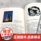 红色圣地百年路:青少年学党史 中国好书作者李颖漫画连环画插图本彩图版内附全彩打卡护照 学林出版社