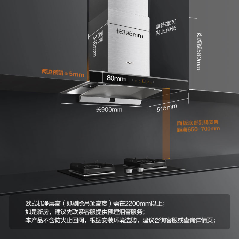 方太(FOTILE)21.5立方挥手智控触控抽油烟机燃气4.5kW*大火力可调节灶具烟灶套餐EMD21A+TH25B