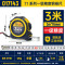 长城精工/GREATWALL 017143 71系列一级精度钢卷尺(单位:把)