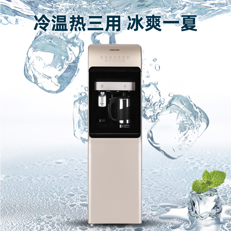 安吉尔(ANGEL)净饮机JY2393LKD-ROZJ 家用立式柜式办公冷热净化饮水机360*370*1177
