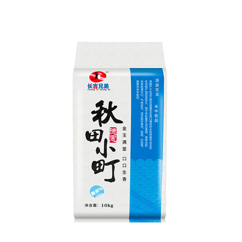 长吉兄弟 德惠秋田小町米 10kg 新米