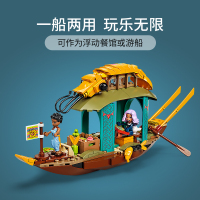 LEGO乐高迪士尼公主系列Boun 的小船 43185玩具拼插积木6+女孩生日礼物