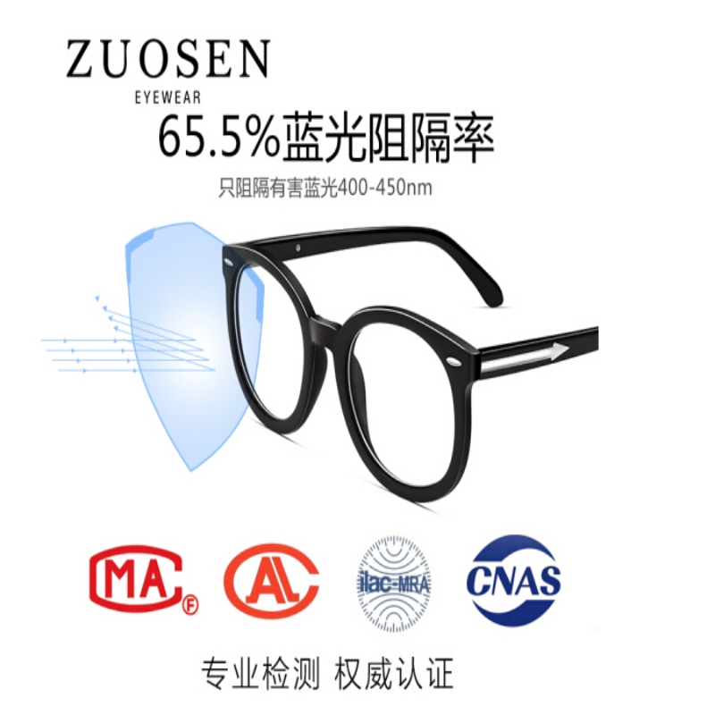 佐森(ZUOSEN)GM黑框眼镜女大框变色防蓝光辐射黑粗框近视网红素颜框架可配度数