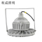 利成照明 LED防爆灯 LC1220-50W
