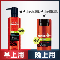 L'OREAL /欧莱雅男士火山岩清痘水凝露平衡露控油祛痘补水保湿修护肌肤擦脸油