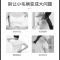 南极人(NanJiren)中医保健电热垫DT60X20-6拼接色盐袋热敷包海盐电加热粗盐热敷盐包老人家用腰腿肩部