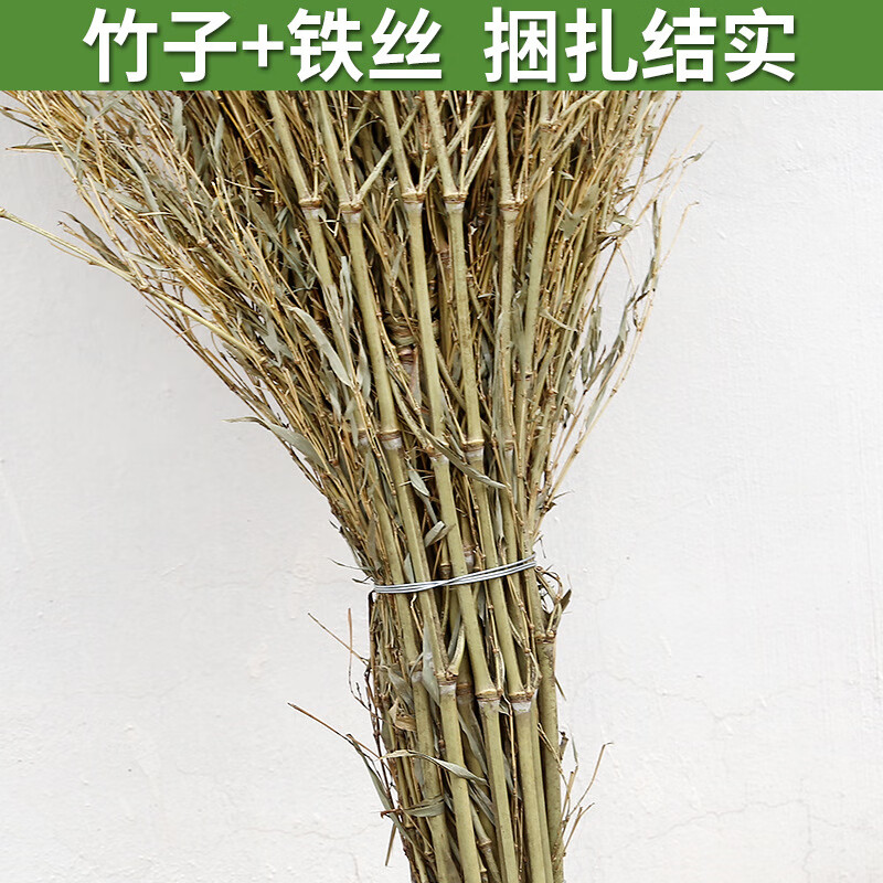谋福 一体式大扫把 无叶加厚扫把 (一体老枝竹扫把)*/个高清大图