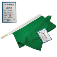 和居态 木杆防护旗 绿50x37cm个