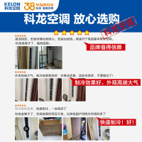 科龙(KELON) 3匹变频 新能效三级 柜机空调家用 节能 冷暖智能 客厅立式空调KFR-72LW/FD1-X3