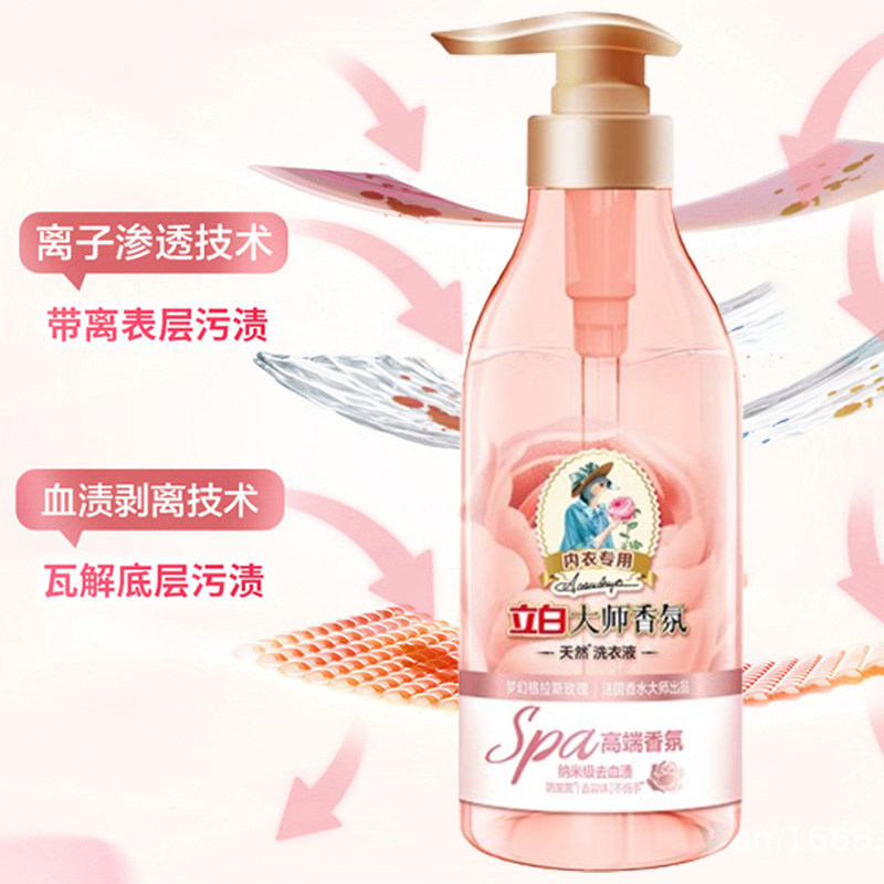 立白洗衣液380g除菌除螨内衣专用大师xf380-1(包装随机)高清大图