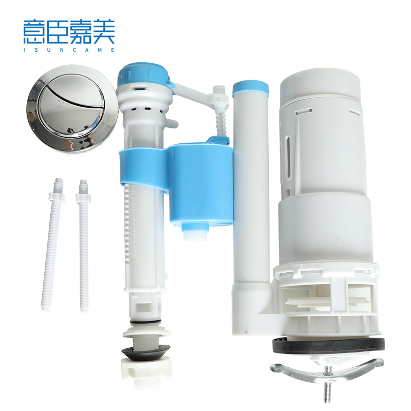 意臣嘉美 马桶水箱配件 进水阀+18cm排水阀+按键 个
