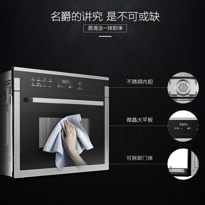 美的(Midea)TR934FMJ-SS名爵微波炉烤箱蒸箱三合一34升智能家用烘焙微蒸烤一体机