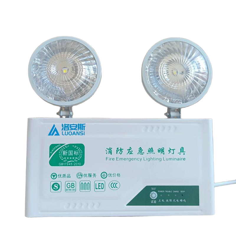 洛安斯 LED双头应急灯 应急5小时 QZ-ZFZD-E2W-02D 个