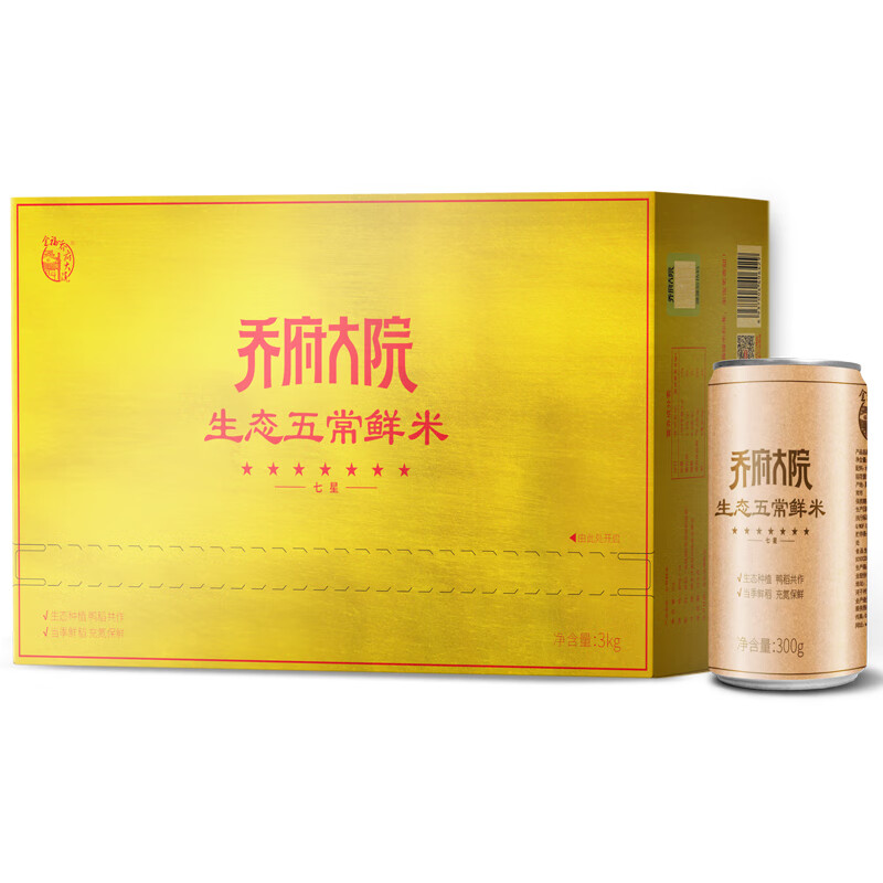 金福乔府大院 生态五常鲜米(七星)3kg(300g*10罐)/盒