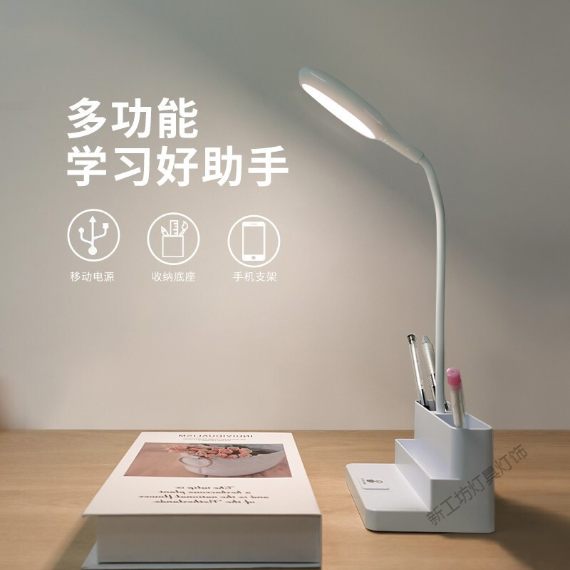 苏宁放心购 呱呱鸟 LED学生台灯学习护眼台灯触控可调光可充电便携现代简约创意台灯阅读书桌宿舍卧室客厅笔筒灯高清大图