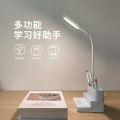 苏宁放心购呱呱鸟LED学生台灯学习护眼台灯触控可调光可充电便携现代简约创意台灯阅读书桌