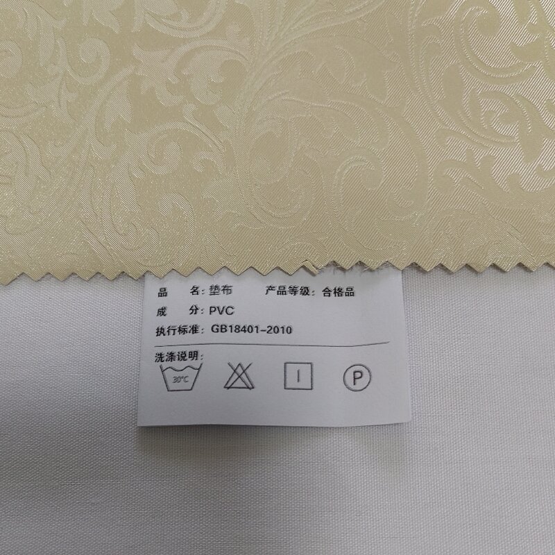 紫燕沙 垫布 570x270mm 个高清大图