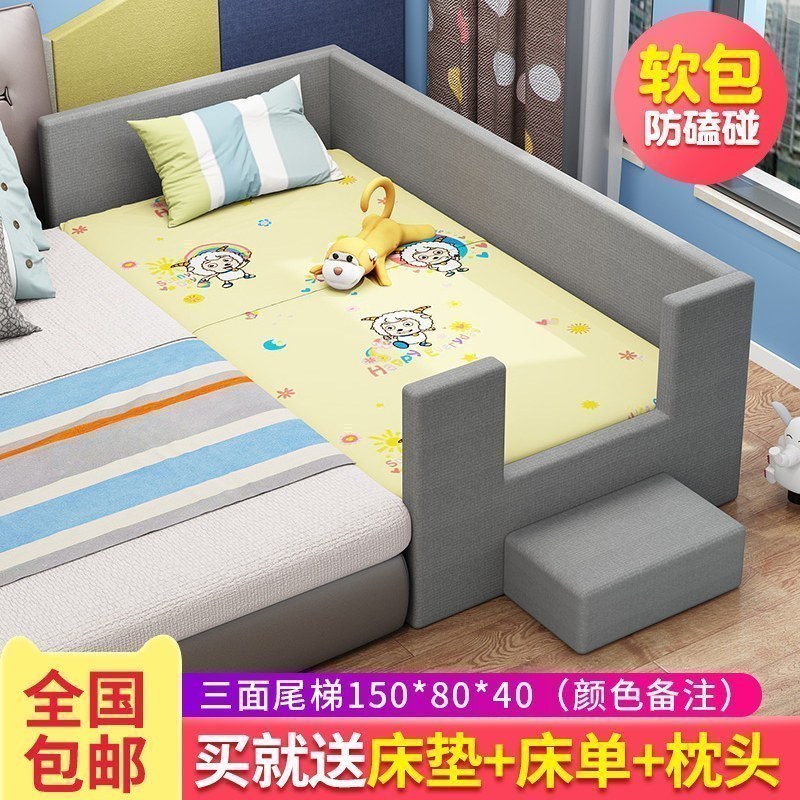 美帮汇实木儿童床男孩带护栏加宽床边床拼接大床软包布艺女孩公主床 三面尾梯150*80*40颜色备注 其他不带