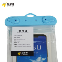 极星健 手机防水袋 AL658861517760 个