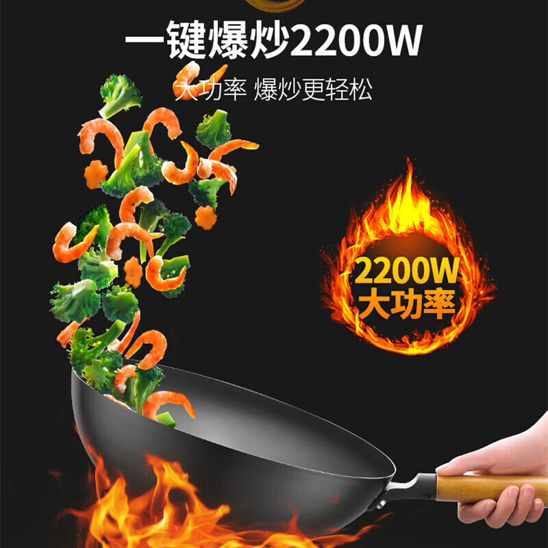 苏泊尔(SUPOR)电磁炉 家用智能爆炒大功率 火锅炒菜锅电磁灶电火锅一体 防水小型 C22-IH65E8高清大图