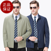 正品男装2019新款春秋季爸爸装夹克男士中年休闲薄款中老年纯色立领外套男官方旗舰店特卖特卖