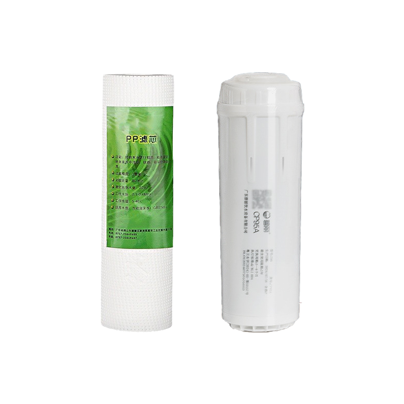 悦行迹 ZY-GF2354 碧丽净水器滤芯 9.5寸两芯1棉1碳