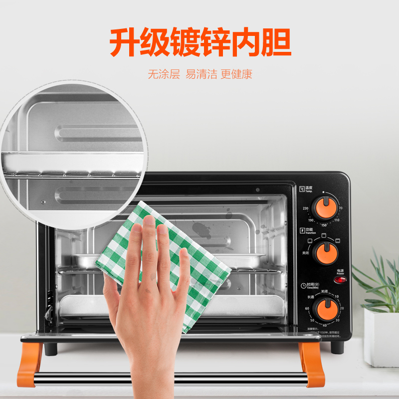 美的（Midea) MG25NF-AD三代 25L 双层烤位 机械式 家用大容量电烤箱 上下一体控温 背部热风