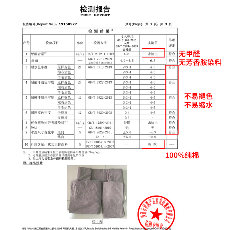 家柏饰(CORATED)单件全棉全棉床单/枕套2三件套水洗棉亚麻老粗布棉麻学生宿舍单人高清大图