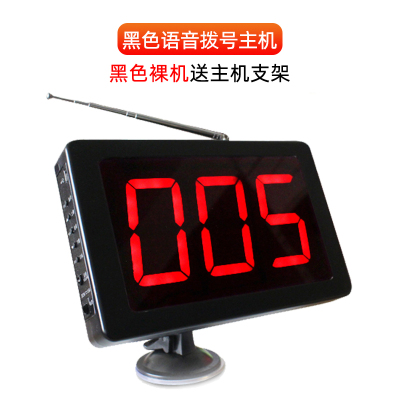 黑色款 呼叫器主机无线茶楼餐厅棋牌室咖啡厅餐饮呼叫机电梯按键讯铃分机