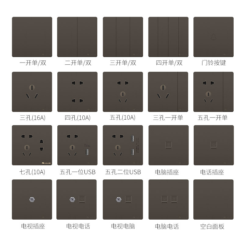 飞雕(FEIDIAO)开关插座面板86型家用墙壁五孔插座电源开关面板 雅佳灰 一开多