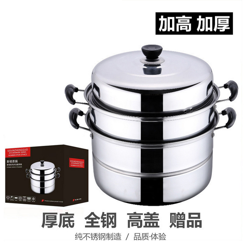 金嫂子 不锈钢蒸煮锅 大容量锅身