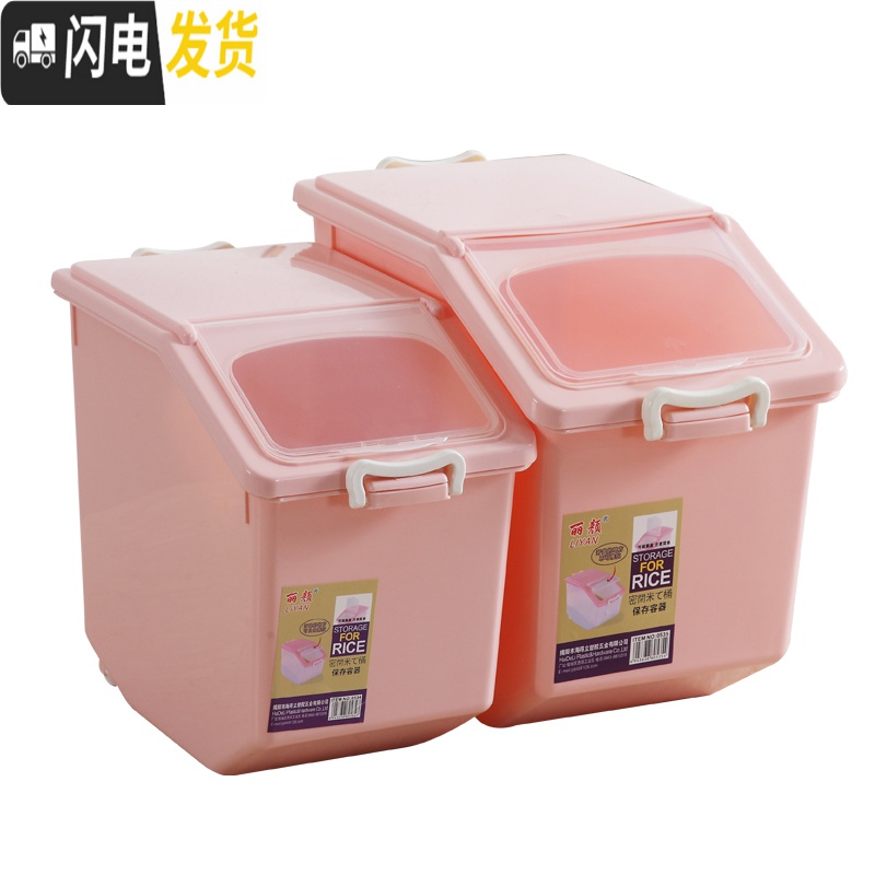 三维工匠厨房家用装米桶储米箱防虫20斤50斤密封米缸面粉收纳盒10kg30斤收纳桶高清大图