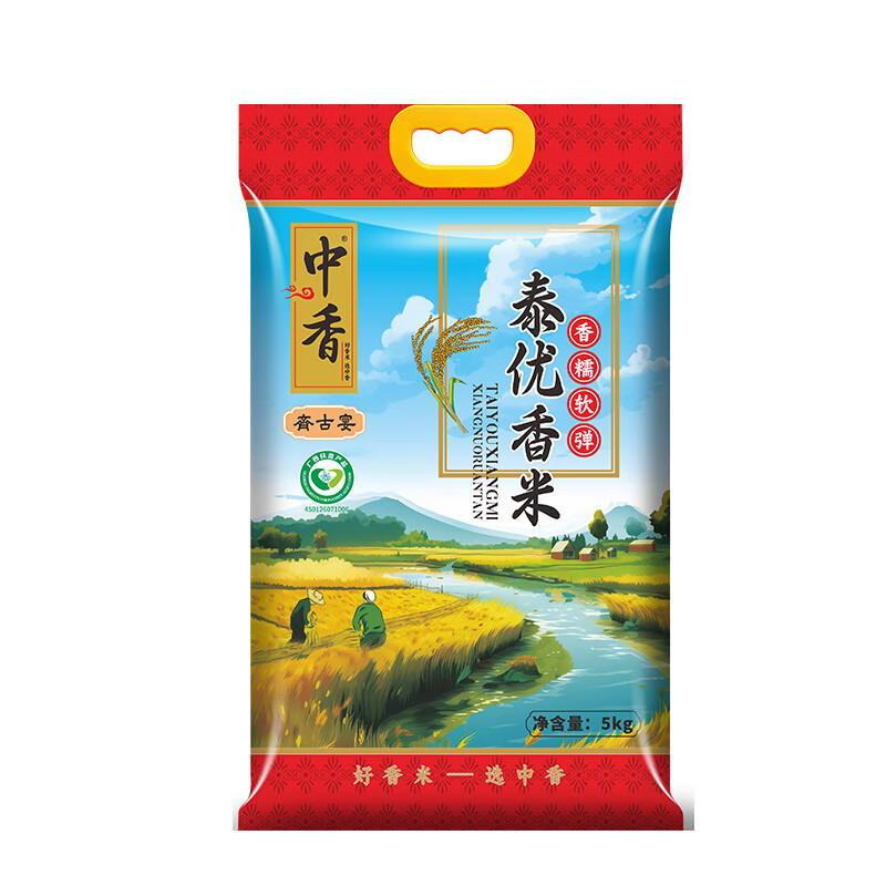 中香泰优香米5KG南方大米 上林香米 猫牙米 油粘米 丝苗米 当季新米 (新旧包装随机)