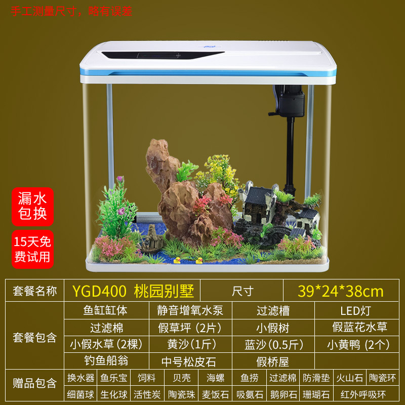 免换水生态鱼缸小型水族箱自循环客厅金鱼智能懒人家用创意带氧气