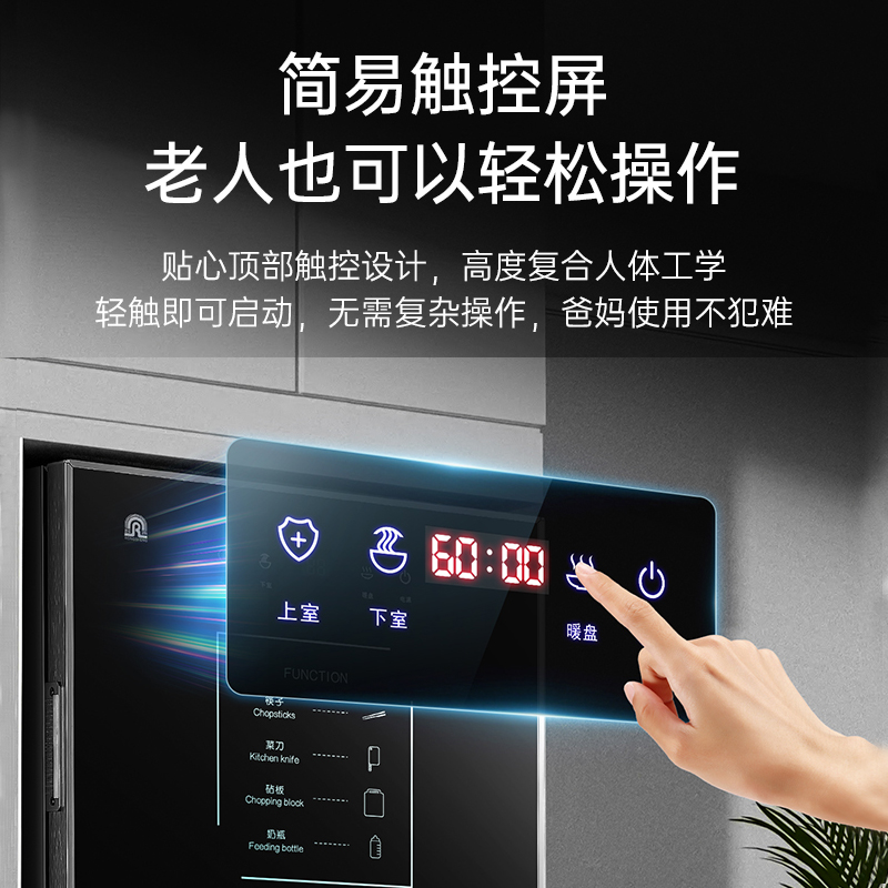 容声(RONGSHENG)消毒柜家用 立式消毒碗柜 商用 碗筷臭氧消毒柜105L双门大容量138-RQ230(A)高清大图