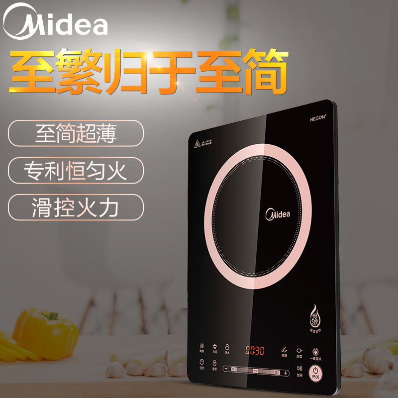 美的电磁炉 C21-RH2162电磁炉 家用智能触摸超薄恒匀火多功能火锅炉灶爆炒