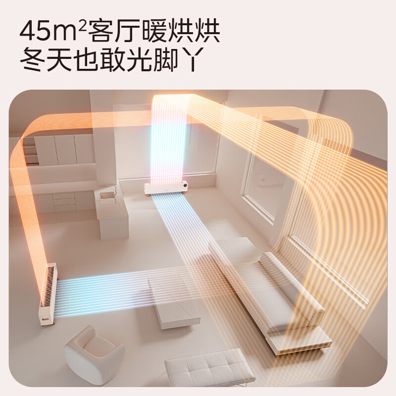美的(Midea)家用节能静音速热踢脚线取暖器 HDS22CK(查卡盐湖)高清大图