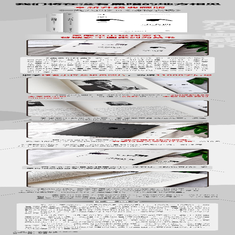 [M]奥威尔经典:一九八四+动物农场(全2册)-9787505736832