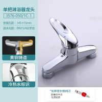 JOMOO九牧淋浴花洒冷热三联龙头淋浴明装挂墙式水龙头淋浴器浴缸混水阀